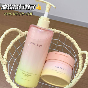 KIMTRUE且初洗发水太阳红梨氨基酸控油亮泽护发素kt