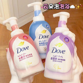 氨基酸烟酰胺保湿 超多香泡泡 多芬白桃樱花蓝莓果甜香沐浴露泡泡