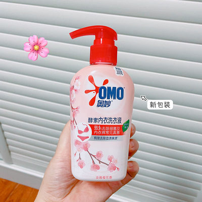 奥妙内衣内裤洗衣液300ml