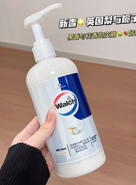 新香！威露士植萃精油沐浴露乳英国梨栀子花玉龙茶香男女持久留香