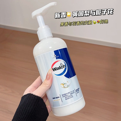 新香！威露士植萃精油沐浴露乳英国梨栀子花玉龙茶香男女持久留香