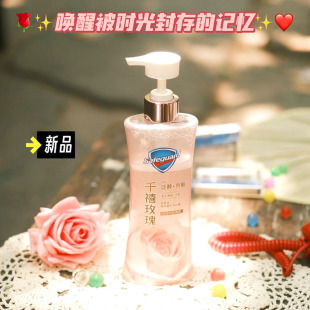 梦回千禧！舒肤佳千禧玫瑰沐浴露液啫喱清洁毛孔净透果酸男女留香