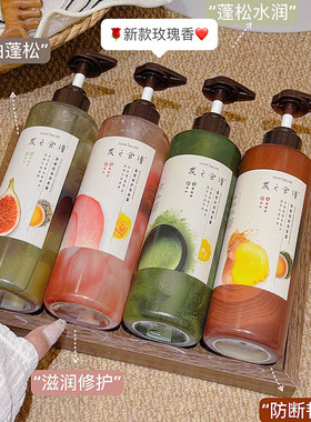 发之食谱玫瑰蜜茶洗发水无花果滋润修护洗发露护发素舒缓保湿