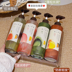 发之食谱玫瑰蜜茶洗发水无花果滋润修护洗发露护发素舒缓保湿