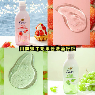 把果酱涂身上！多芬果奶沐浴露液补水保湿氨基酸牛奶草莓青提蓝莓