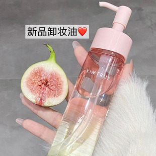 真的会卸！KIMTRUE且初无花果卸妆油乳 女深层清洁眼唇温和小青瓜