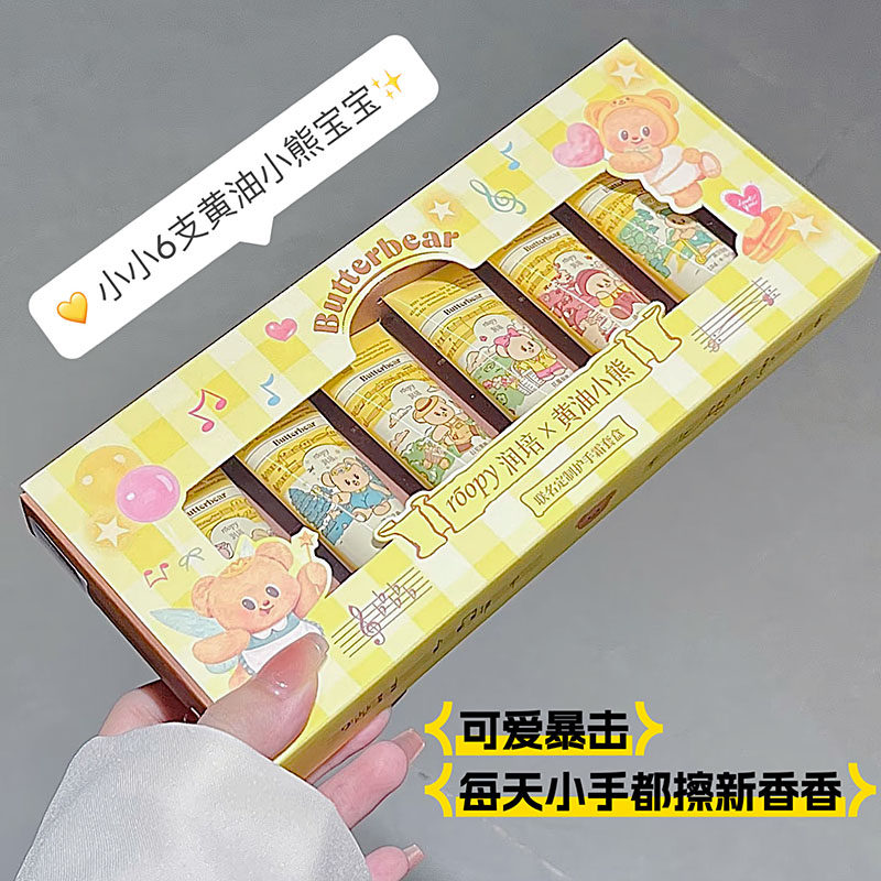 Q萌小可爱！润培roopy黄油小熊联名护手霜礼盒 保湿滋润补水秋冬,美容护肤/美体/精油,护手霜,淘宝优惠券,粉丝福利购,淘宝优惠卷