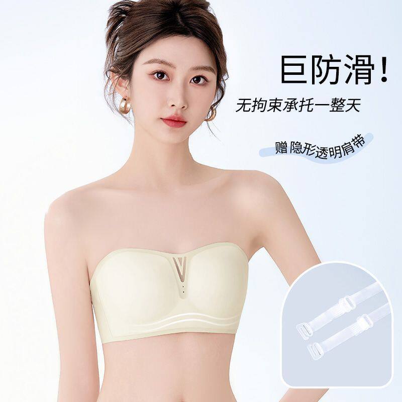 无肩带无痕内衣女夏透气裸感巨防滑隐形抹胸聚拢舒适冰丝文胸