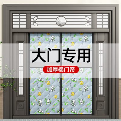大门专用棉门帘抗寒0下30度
