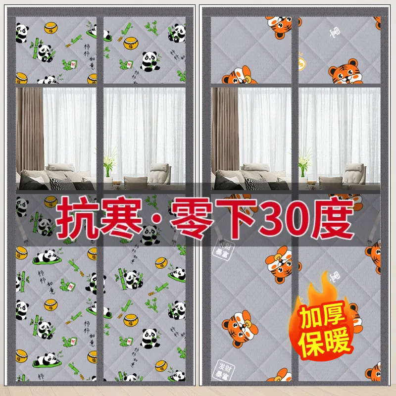 冬季入户门挡风棉门帘