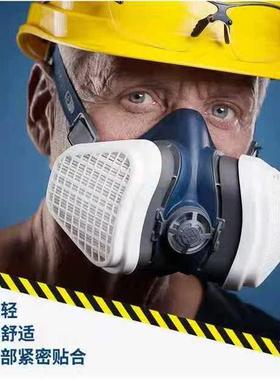 SPR511防有机气体英国GVS高性能防毒半面罩重复使用喷漆农药焊接