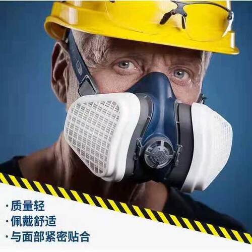 GVSSPR299防尘面罩防工业粉尘