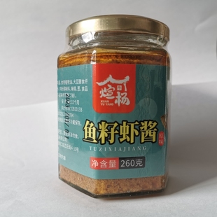 大连特产正宗鱼籽虾酱海鲜酱即食调味拌面拌饭蘸酱2罐组合包邮