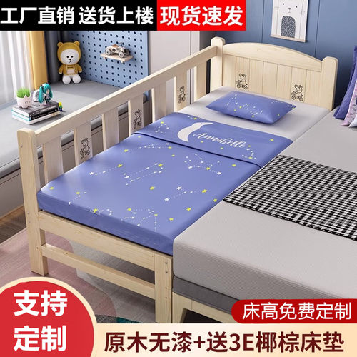 泽霖拼接床床高免费定制工厂直销