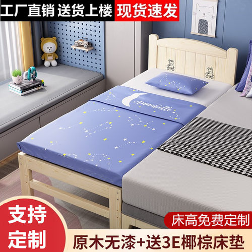 拼接床加宽床边实木儿童小床直销