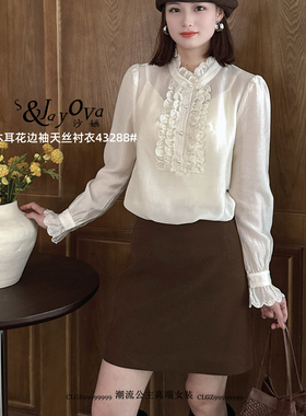 现货特价S Jayova欧韩2025女装秋冬43288甜美木耳领花边长袖衬衫