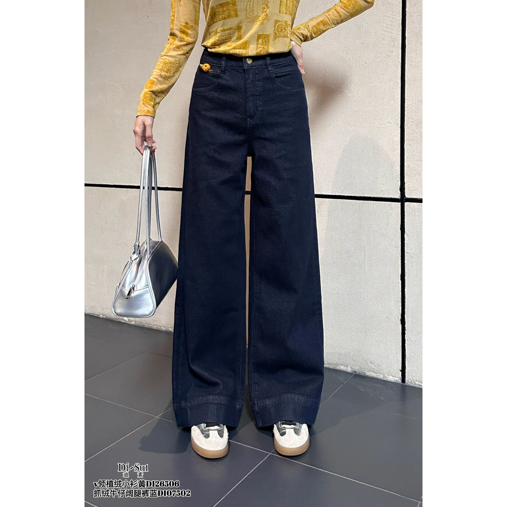 欧韩2025秋冬新款阔腿牛仔长裤