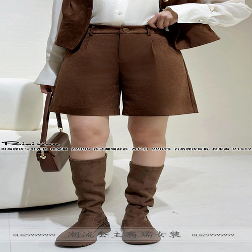 RIAIXION高腰直筒短裤靴裤