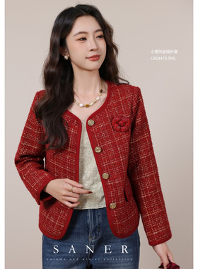 特价SANER正品2025秋冬新款女装824470小香风金线立体花朵短外套
