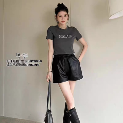 Di-sui秋冬绵羊毛真皮女短裤