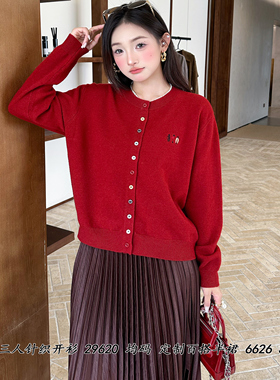 潮流公主欧货JJ女装2025秋冬新款29620彩扣刺绣舒适潮流开衫