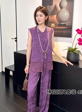 S Jayova正品2025新款女装秋冬43243气质女人绣花国风两件套