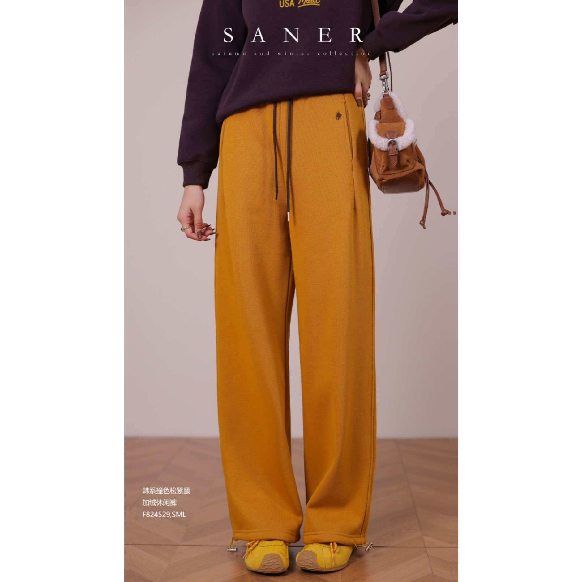 SANER正品2025秋冬新款休闲裤