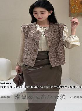 特价R牌正品法式复古20705圆领收腰压褶无袖马甲背心单排扣