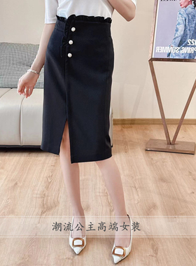 现货正品ELFBOX女装2023欧洲站夏季欧货气质荷叶边钉珠半身裙4151