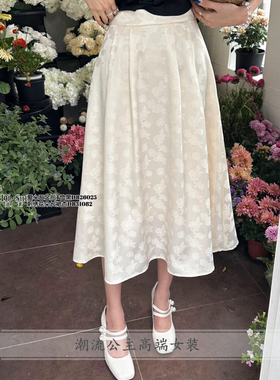 现货秒杀DI-SUI女装2024欧洲站31082国风提花伞裙高腰半身裙