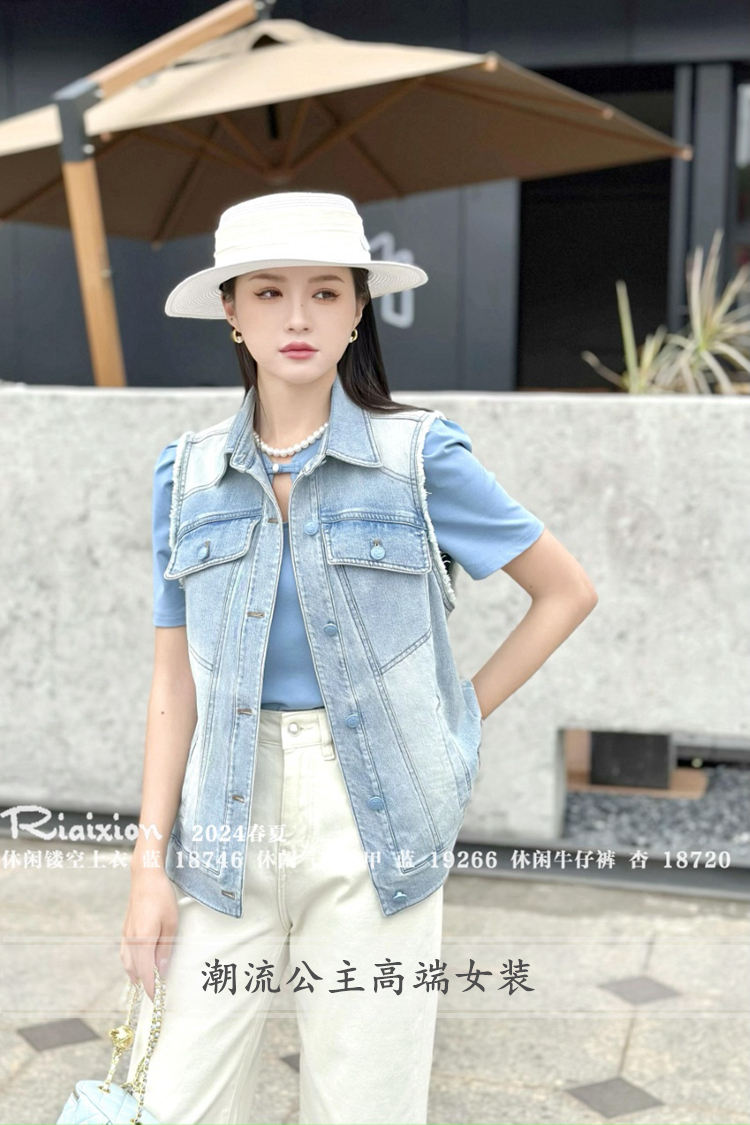 2024春夏休闲牛仔马甲RIAIXION
