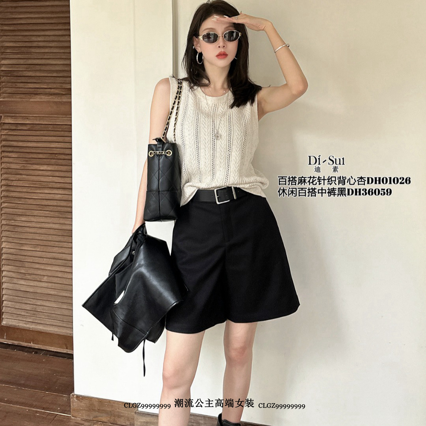 特价DI-SUI正品秋冬2025新01026女装无袖麻花圆领镂空针织背心