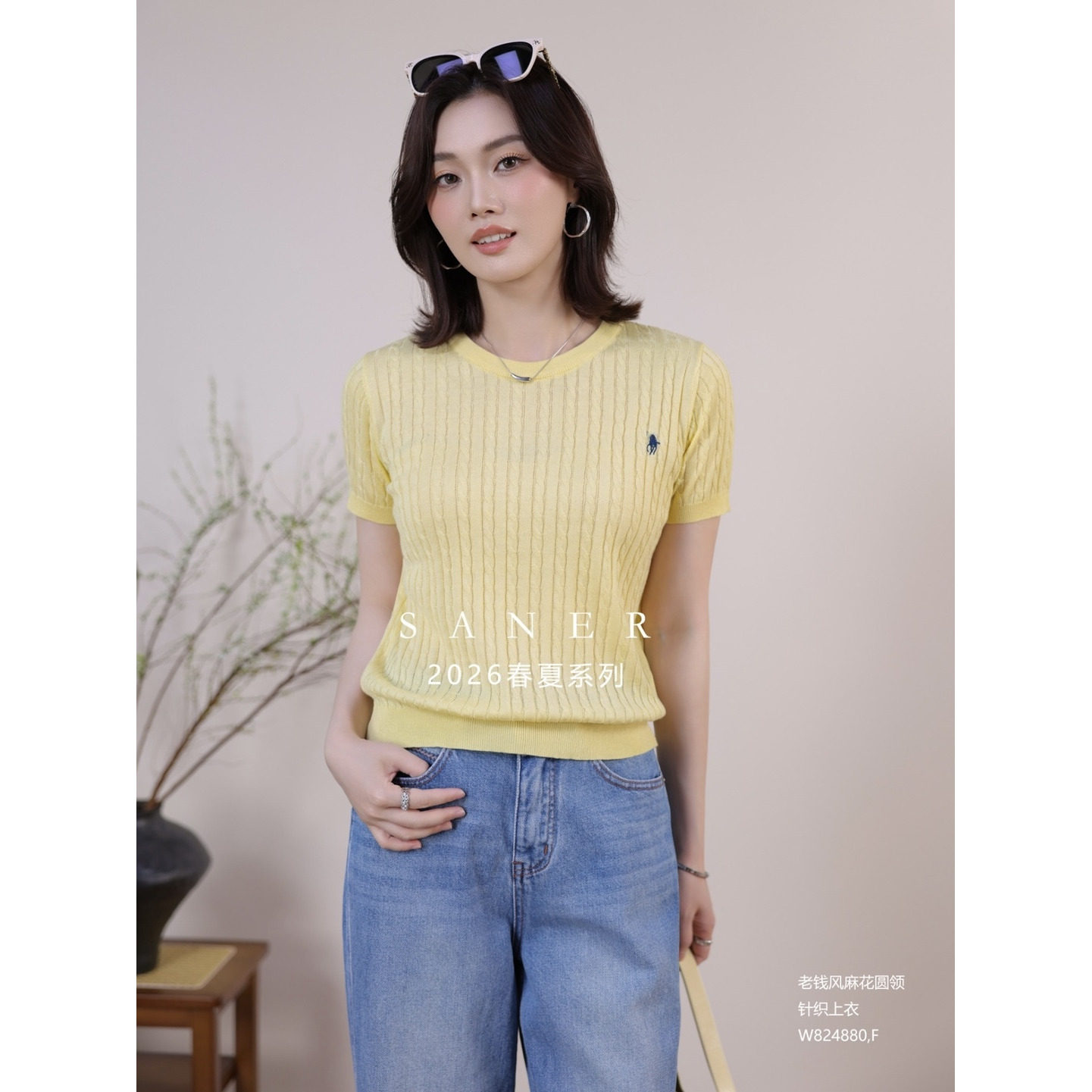 SANER正品2026春夏新款女装824880老钱风圆领麻花针织刺绣上衣