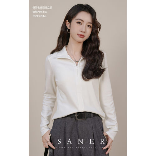 SANER正品2025秋冬新款休闲卫衣