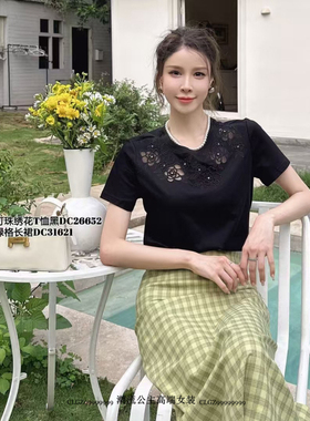 现货正品DI-SUI女装2024夏季欧洲站26652钉珠绣花T恤时尚休闲风