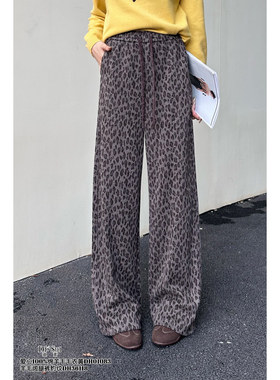 DI-SUI正品2025秋冬新款女装36118慵懒风羊毛豹纹抽绳阔腿休闲裤