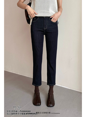 特价DI-SUI正品2025秋冬新款女装02025后口袋刺绣修身烟管裤九分