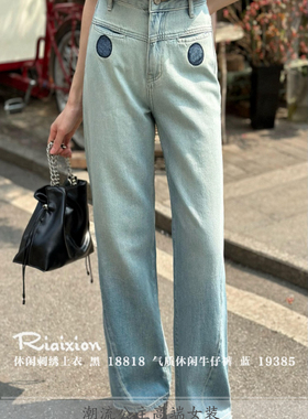 特价R牌正品欧洲站春季19385口袋高腰浅色牛仔阔腿长裤