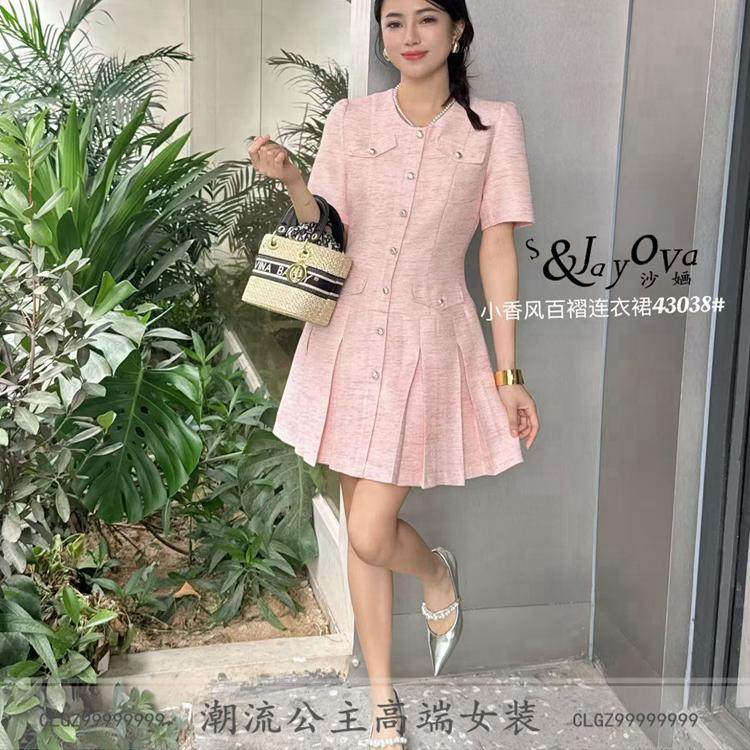 特价S Jayova小香风连衣裙女2025春季新43038款名媛短袖裙子