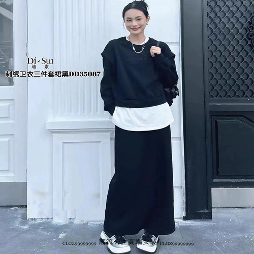 时尚刺绣卫衣休闲运动套装