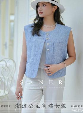 特价SANER小香风时髦无袖坎肩马甲822701通勤洋气百搭西装马夹女