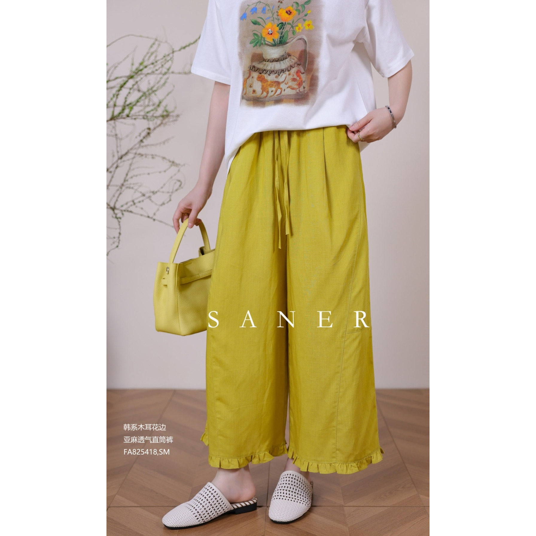 特价SANER正品2026夏季新款女装825418韩系木耳边亚麻透气直筒裤 - 实物图