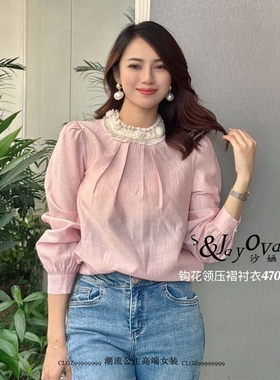 现货特价S Jayova欧洲站2025春季47045新女式欧货木耳边套头衬衫