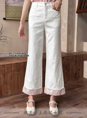 现货秒杀DI-SUI女装2024夏季欧洲站新款36608拼接长裤百阔腿