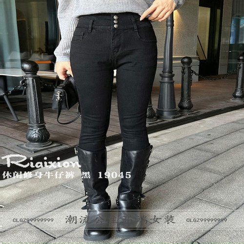 修身显瘦高级潮流牛仔裤小脚