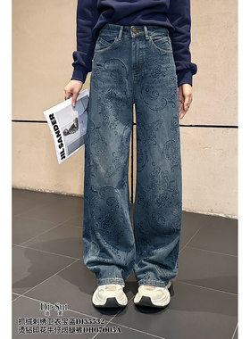 DI-SUI正品2025秋冬新款女装07005A烫钻阔腿时尚印花牛仔裤