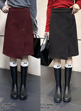 特价DI-SUI欧韩站2025秋冬新女装21528加绒不规则遮胯纽扣半身裙