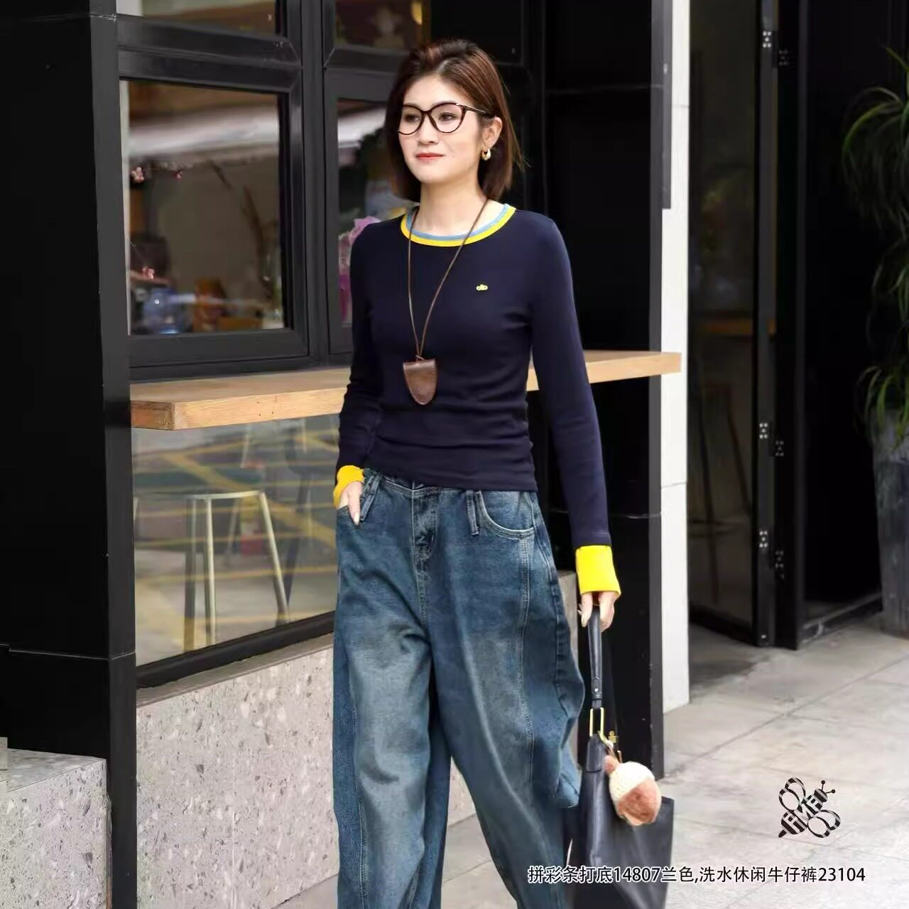 2025新款修身长袖拼色打底