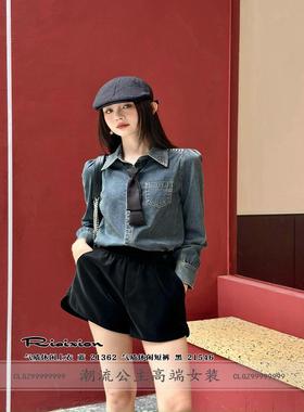 特价R牌正品欧洲站2024秋季21362领带翻领长袖牛仔衬衫甜酷