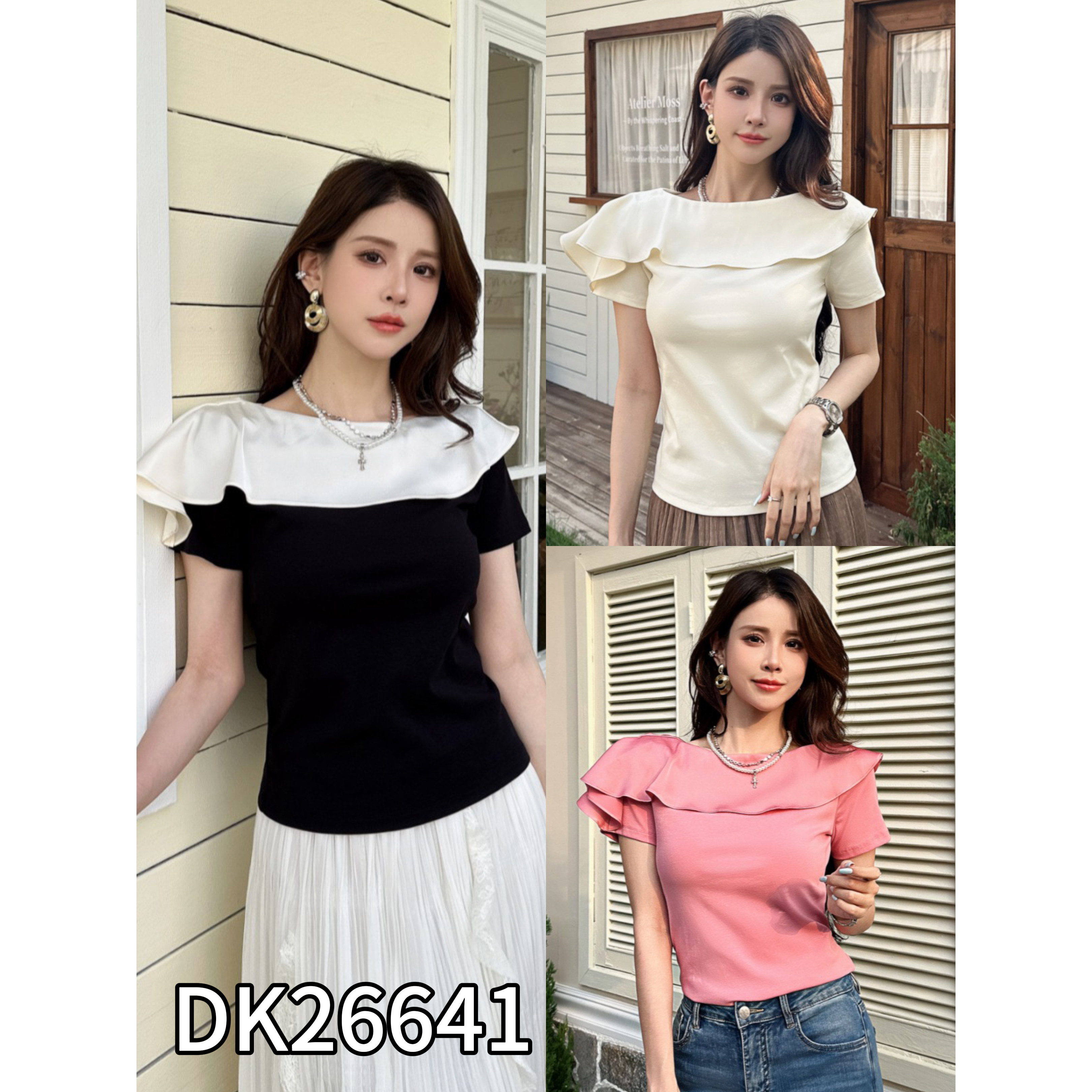 现货特价DI-SUI欧洲站2026夏季女26641优雅风荷叶边修身撞布小衫